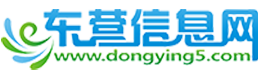 臨沂信息網(wǎng)