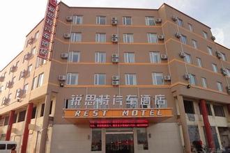 河?xùn)|區(qū)銳思特汽車酒店的圖標(biāo)