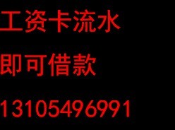 臨沂無(wú)抵押無(wú)擔(dān)保借款公司的圖標(biāo)