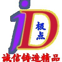 山東臨沂極點(diǎn)車(chē)務(wù)服務(wù)全國(guó)的圖標(biāo)