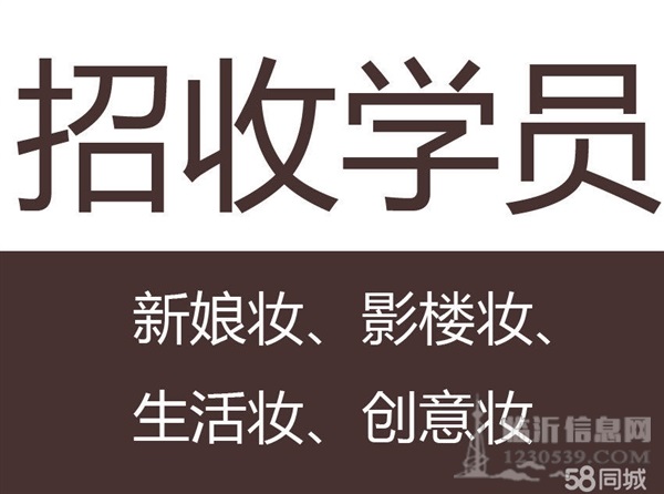阿寶化妝造型學(xué)校 學(xué)習(xí)專業(yè)化、品質(zhì)化的化妝造型