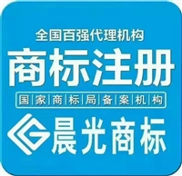 山東省晨光商標(biāo)事務(wù)所的圖標(biāo)