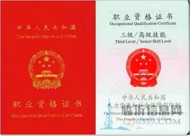 高級健康管理師培訓(xùn)考試報名