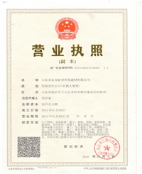 山東多邁龍新型環(huán)保建材有的圖標(biāo)