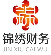 臨沂市錦繡財務服務有限公的圖標
