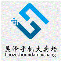 白沙埠昊澤手機(jī)大的圖標(biāo)