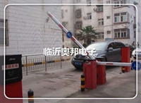 臨沂奧邦電子的圖標(biāo)