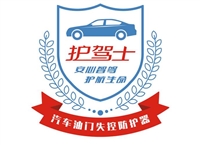 臨沂碩騰商貿(mào)有限公司