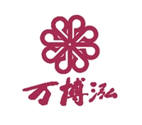 萬博泓商城的圖標(biāo)