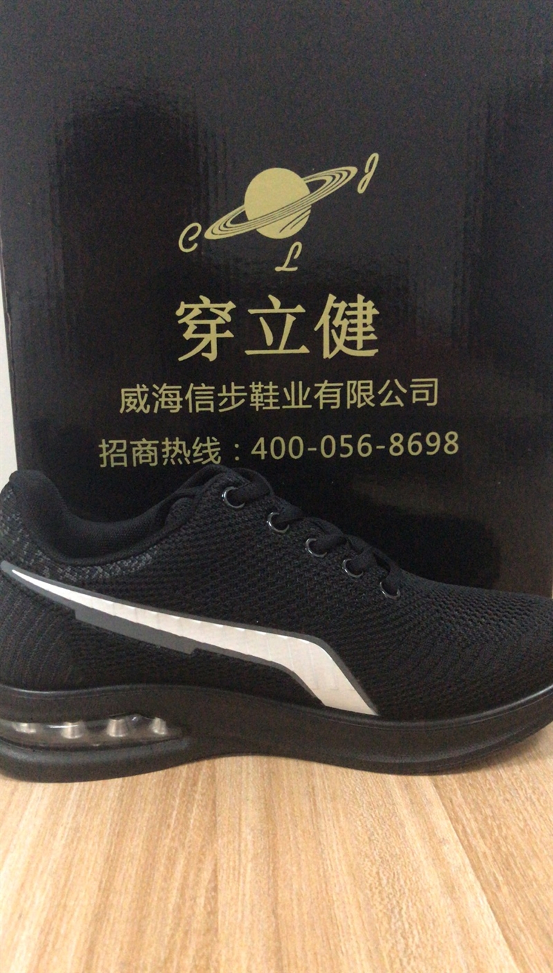 威海信步生物科技有限公司誠招代理