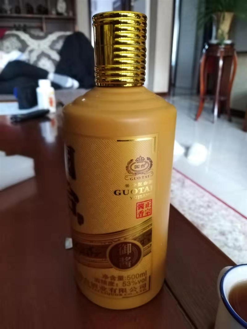 廠家拿貨保真國臺酒53度醬香