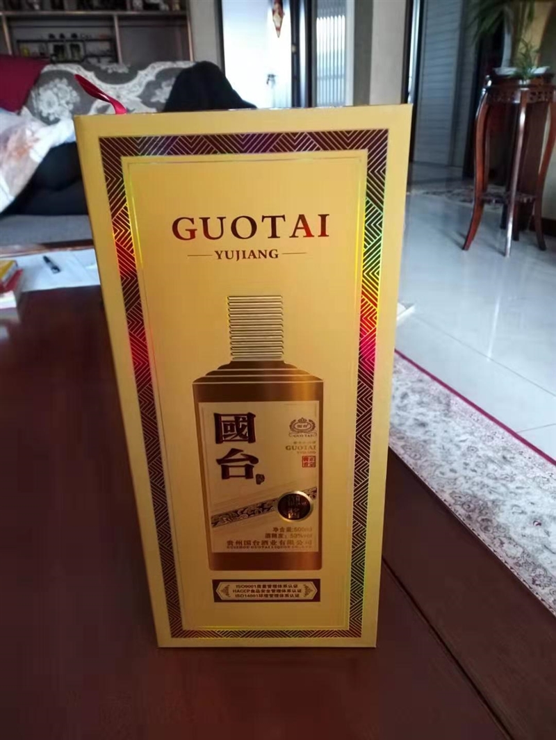 廠家拿貨保真國臺酒53度醬香