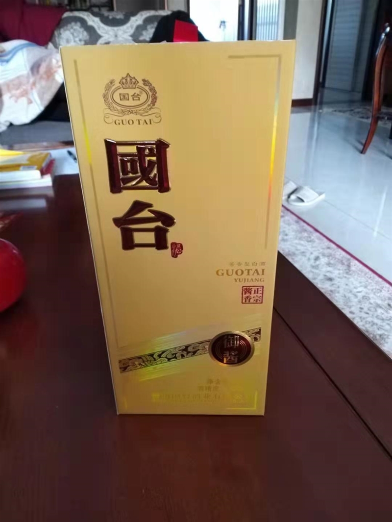 廠家拿貨保真國臺酒53度醬香