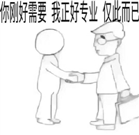 山東臨豐智能工程有限公司的圖標(biāo)