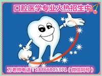 山東醫(yī)學(xué)專業(yè)招生網(wǎng)的圖標(biāo)