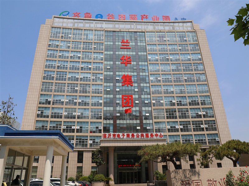 出租八路解放路齊魯E谷電商產(chǎn)業(yè)園A座寫字樓辦公室