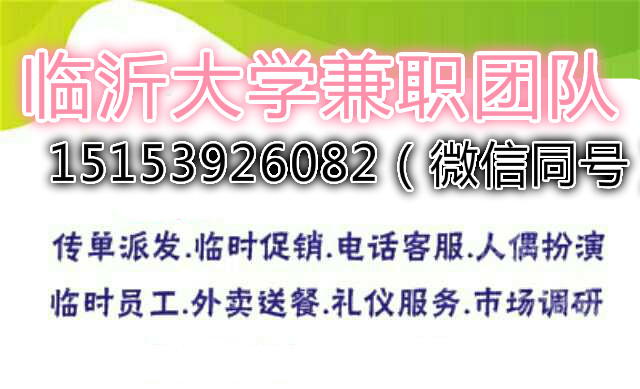 招聘辦公室總經(jīng)理助理15315395533