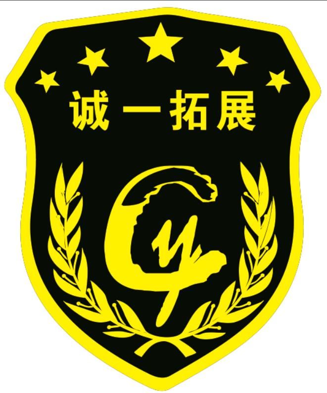 臨沂誠一拓展服務(wù)有限公司的圖標(biāo)