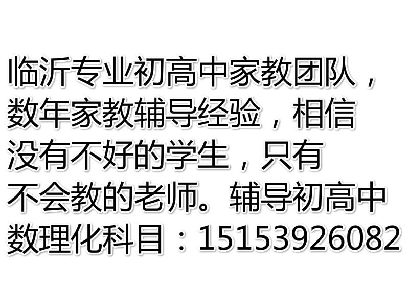 高考文化課數(shù)理化輔導(dǎo)