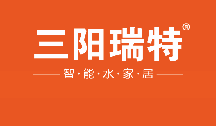 三陽瑞特水暖毯、水暖炕