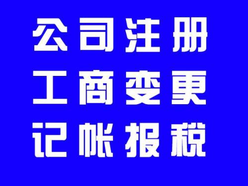 山東恒大商標(biāo)事務(wù)所有限公的圖標(biāo)