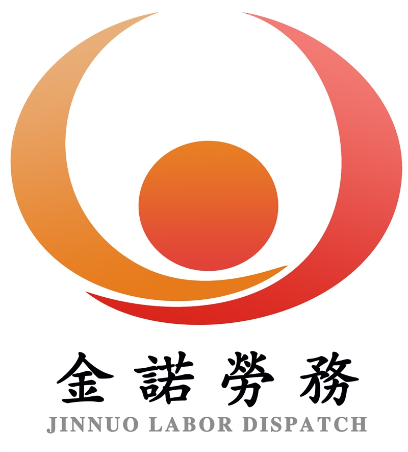 臨沂金諾勞務(wù)派遣有限公司的圖標(biāo)