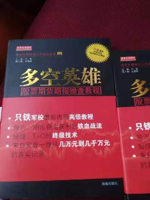 英大期貨有限公司期貨服務商