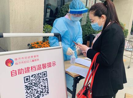 最新！臨沂檢測29354人，全陰性