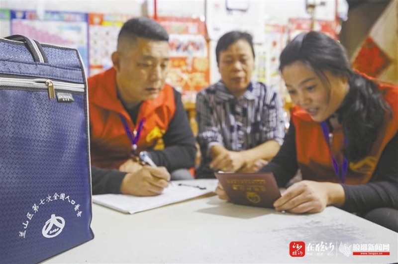 臨沂市第七屆全國人口普查入戶工作全面展開