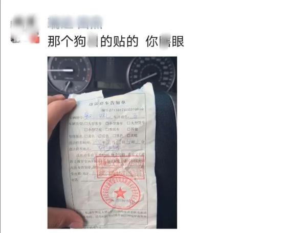 臨沂一男子不滿違停處罰，硬生生把自己送進拘留所......