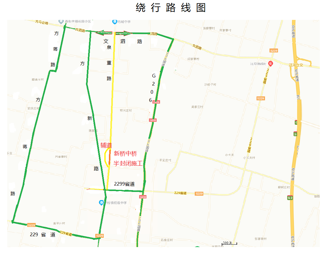 注意，臨沂此路段自10月27日至2021年4月26日封閉施工