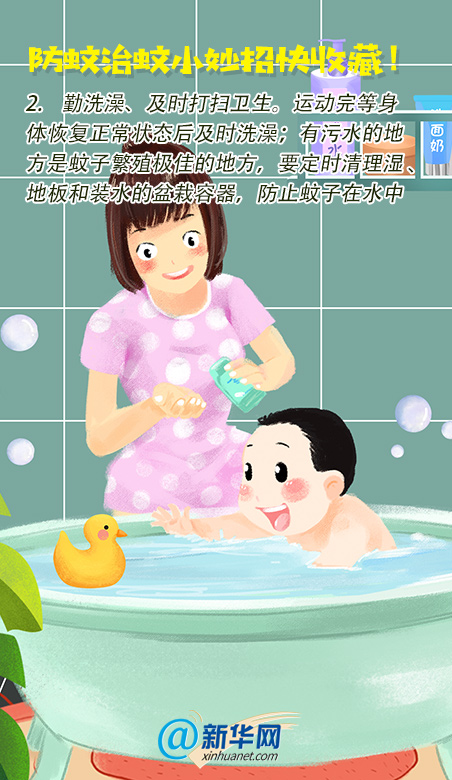為什么秋蚊子“喜歡”你？防蚊妙招快收藏