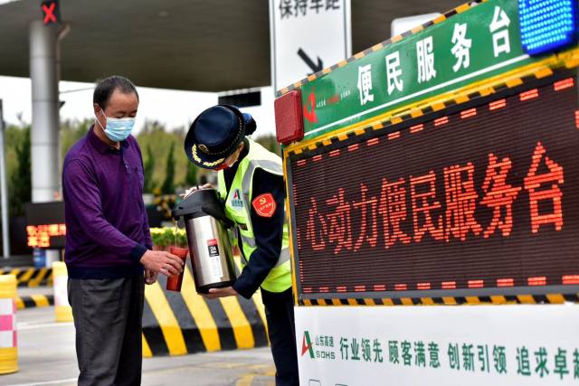 高速公路臨沂段免費(fèi)通行200.7萬車次