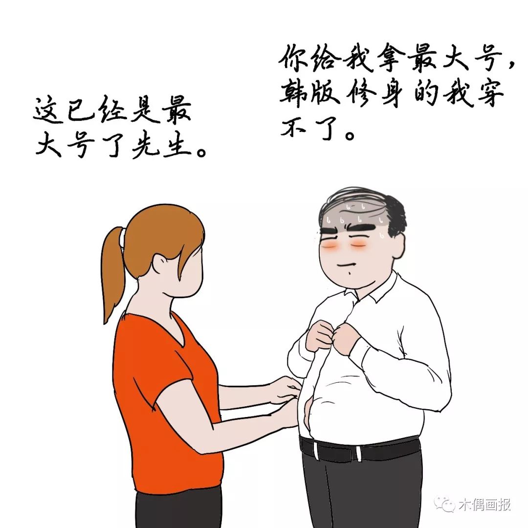 嫁給機關(guān)干部的10大理由