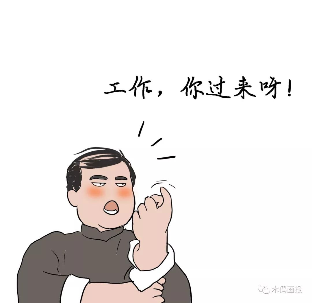 嫁給機關(guān)干部的10大理由