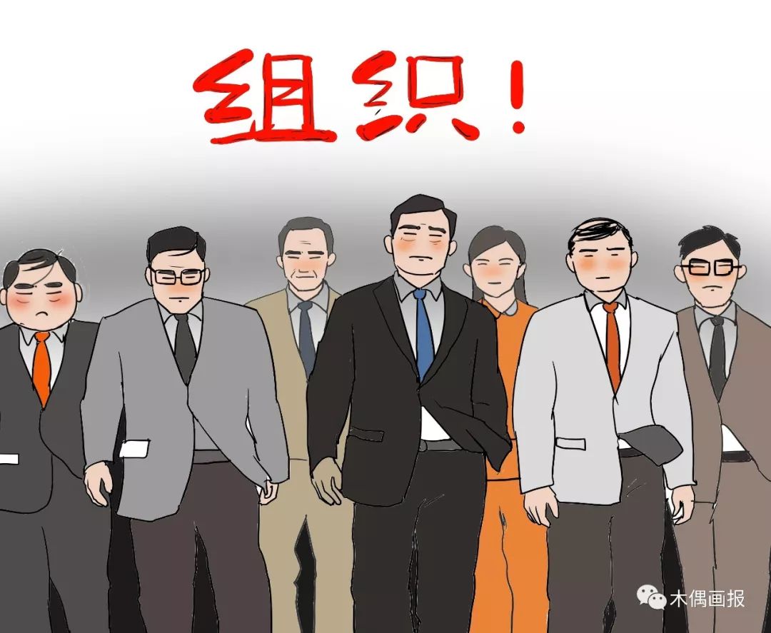 嫁給機關(guān)干部的10大理由
