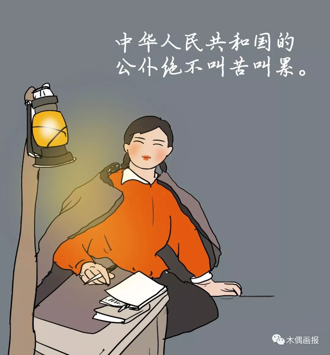 嫁給機關(guān)干部的10大理由