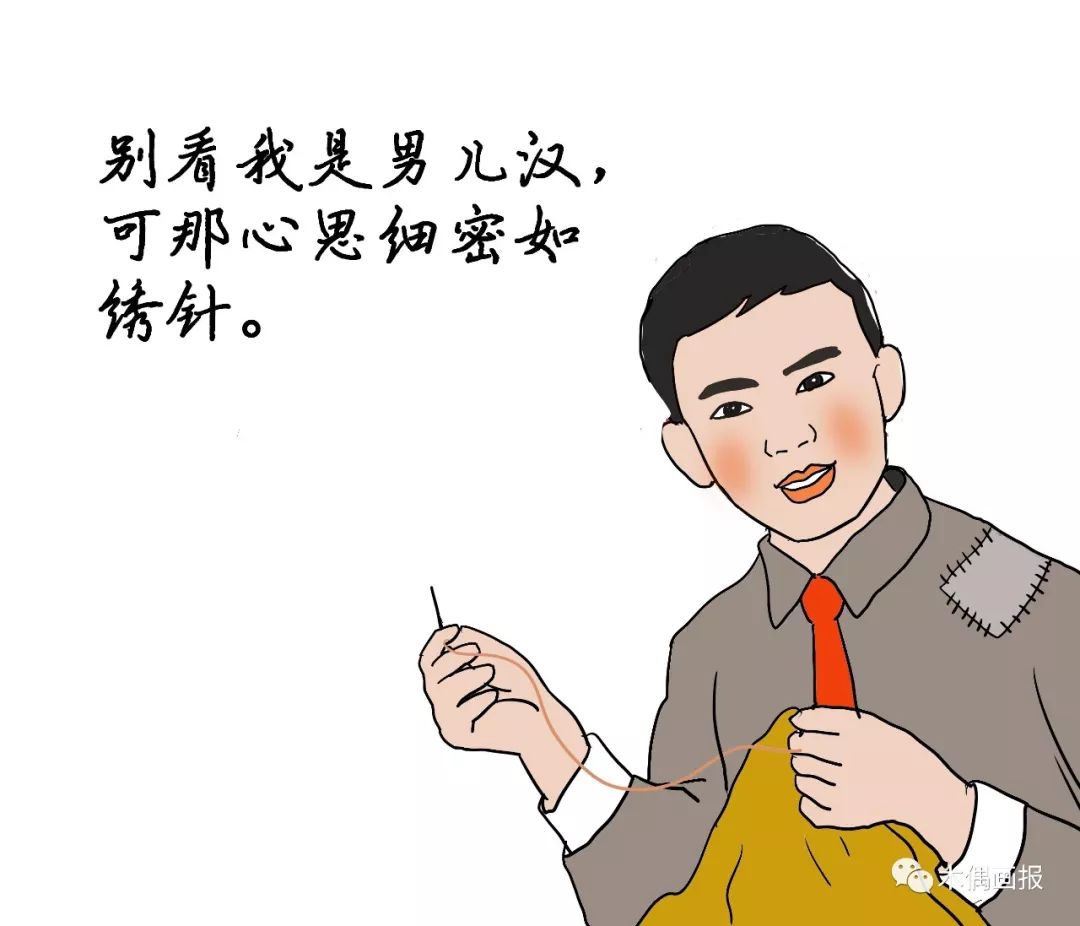 嫁給機關(guān)干部的10大理由