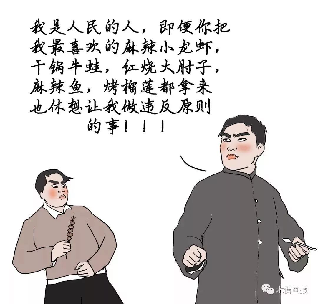 嫁給機關(guān)干部的10大理由