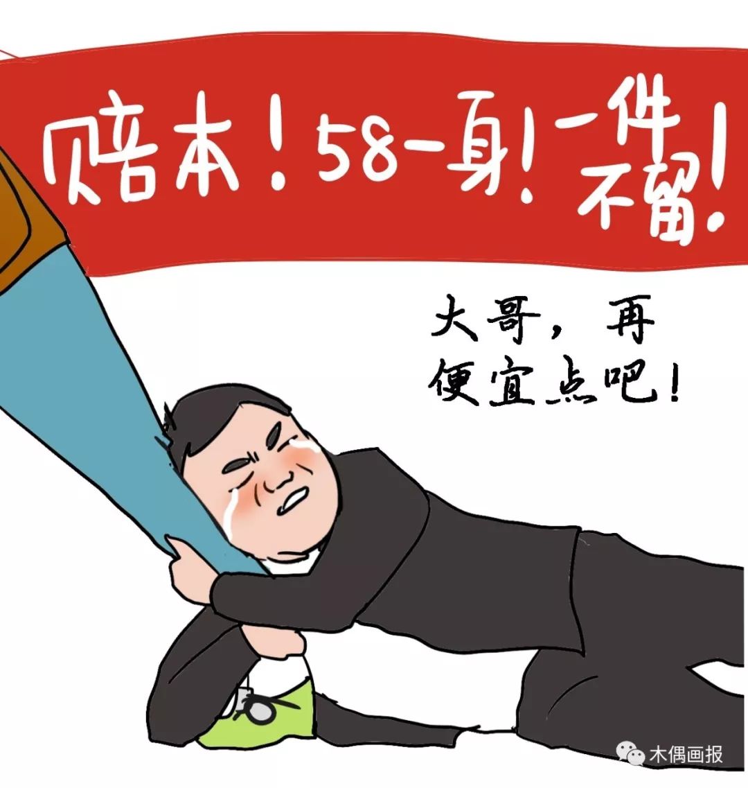 嫁給機關(guān)干部的10大理由