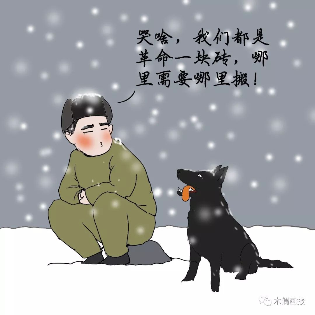 嫁給機關(guān)干部的10大理由