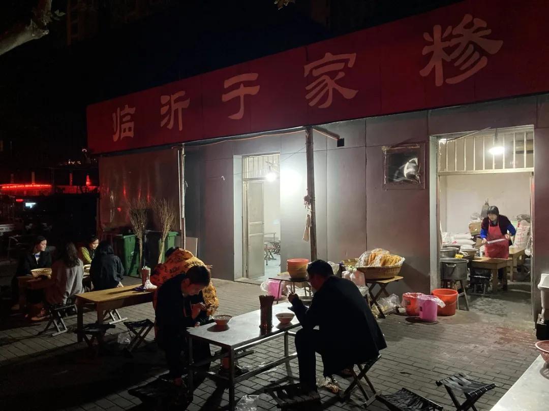 凌晨時(shí)分的臨沂，我看到了不一樣的生活