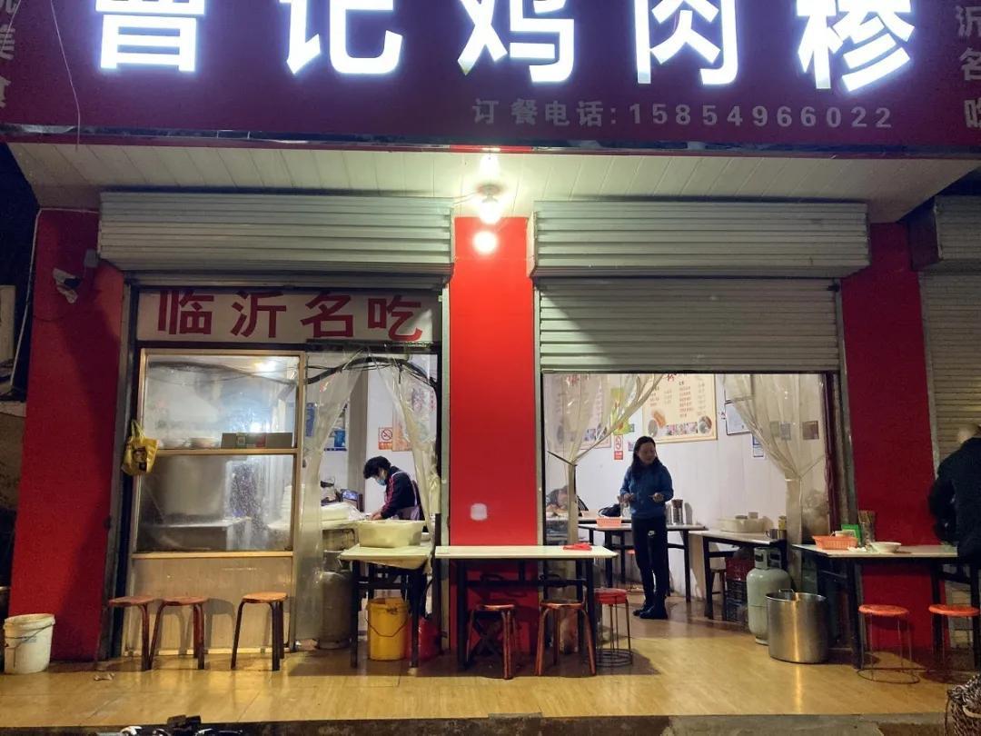 凌晨時(shí)分的臨沂，我看到了不一樣的生活