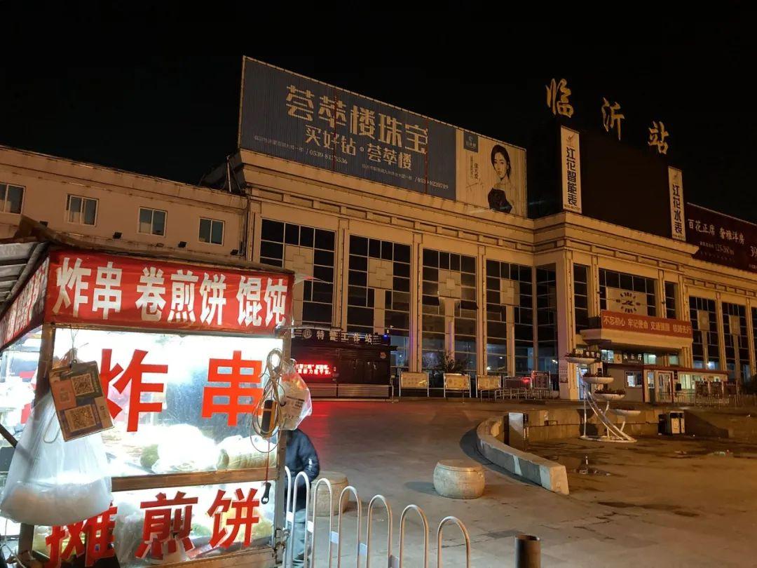 凌晨時(shí)分的臨沂，我看到了不一樣的生活