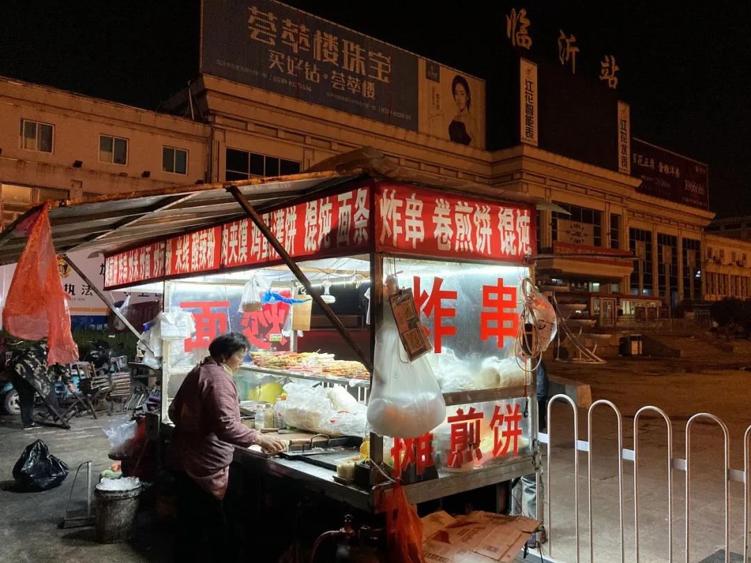 凌晨時(shí)分的臨沂，我看到了不一樣的生活
