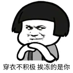大風(fēng)+降雨！臨沂本周將迎大降溫！
