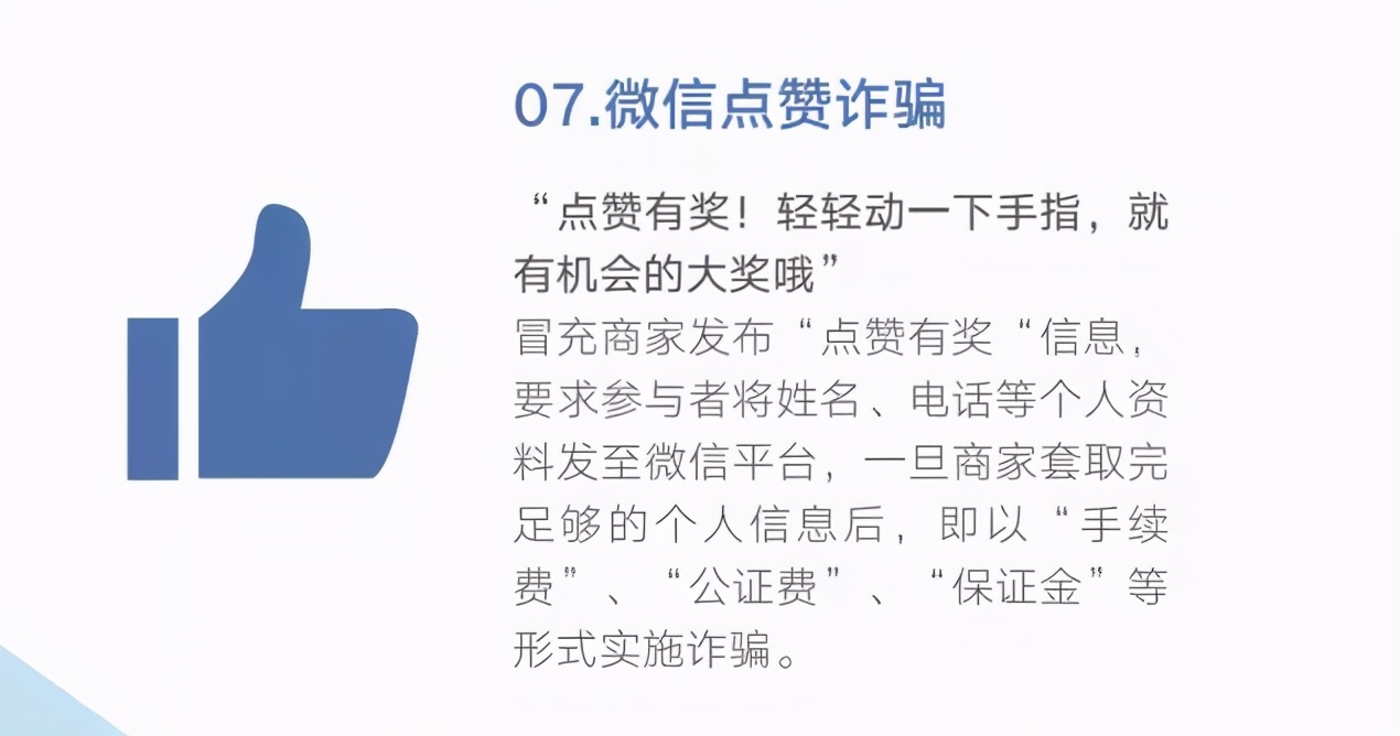 0539-96110，在臨沂正式開通