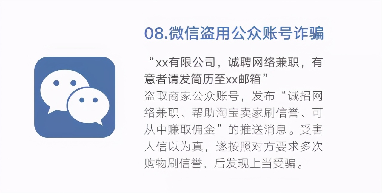 0539-96110，在臨沂正式開通