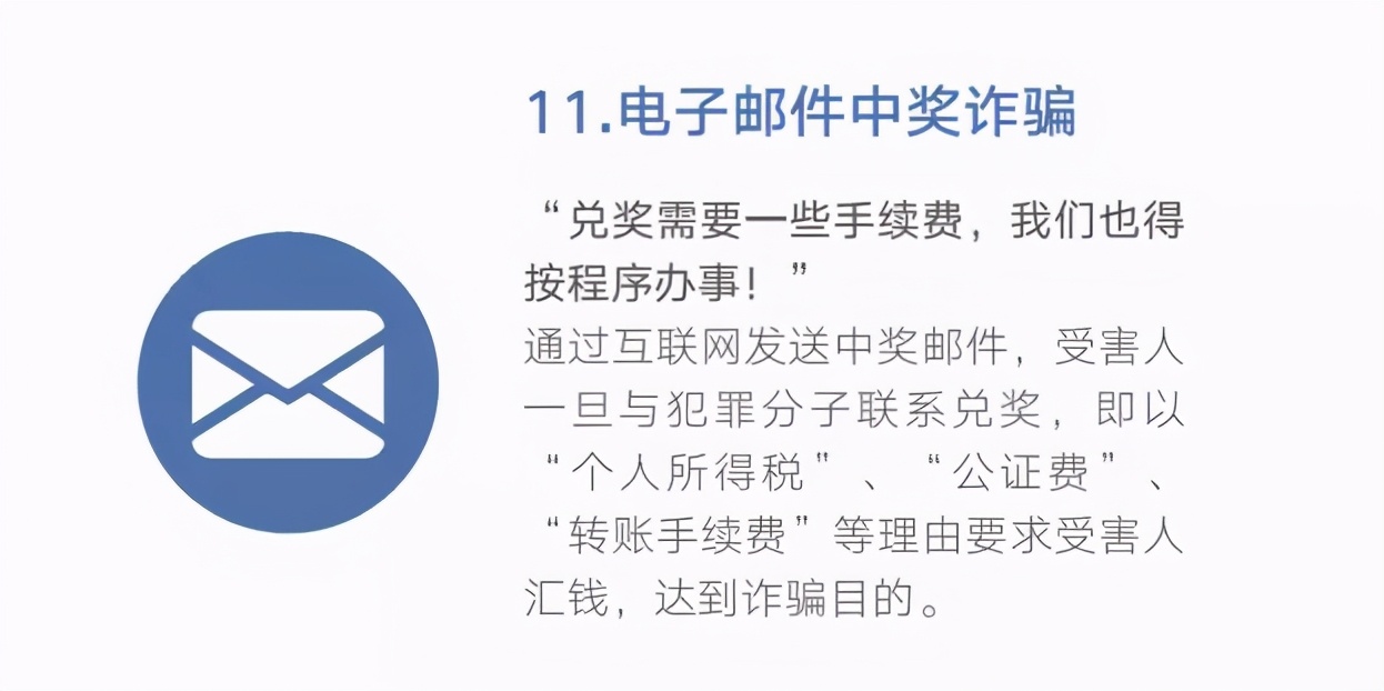 0539-96110，在臨沂正式開通