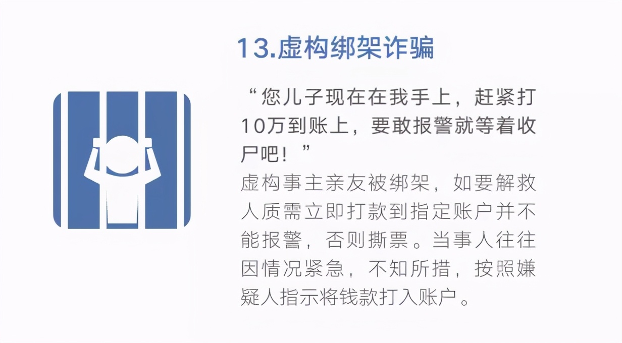 0539-96110，在臨沂正式開通